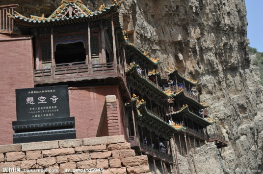 什么是悬空寺（国家AAAA级旅游景区）