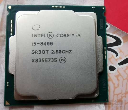 Intel 酷睿i5 8400