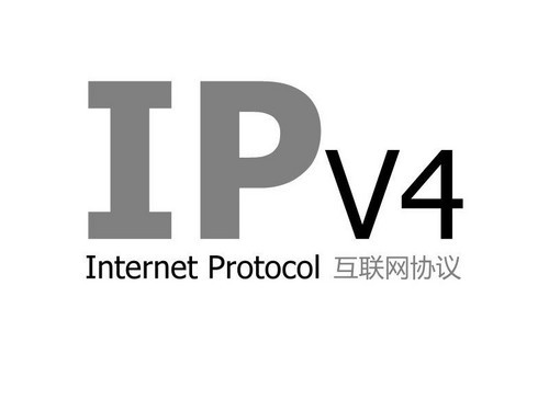 什么是IPv4