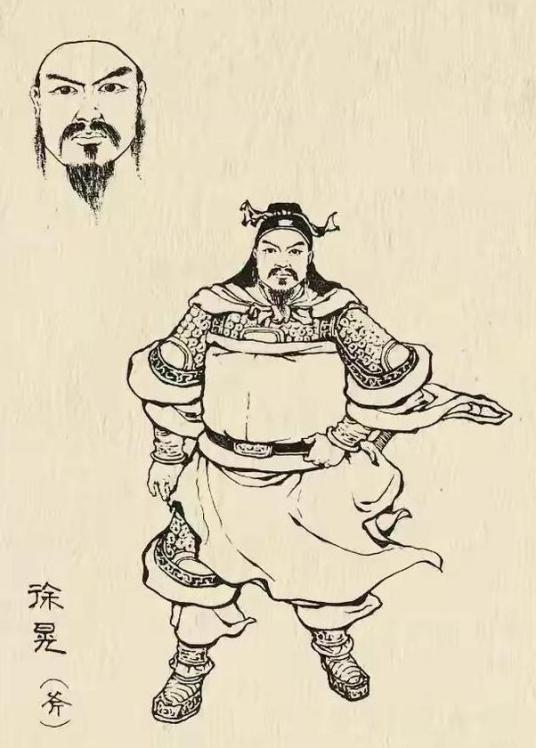 徐晃（三国时期曹魏名将）