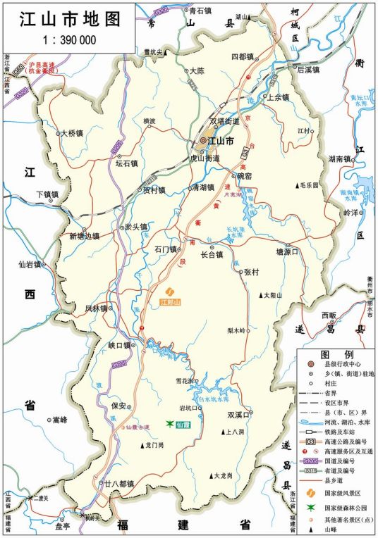 江山（浙江省省辖县级市）