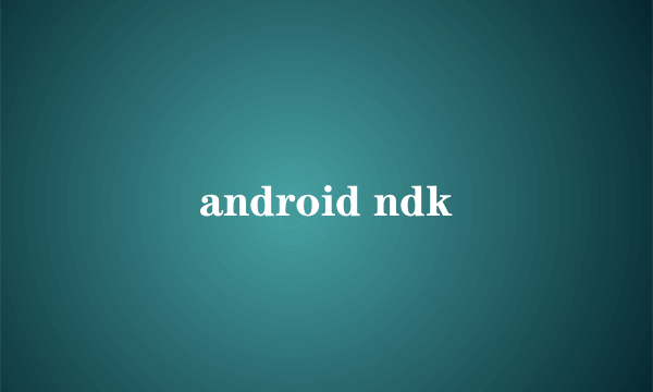 android ndk