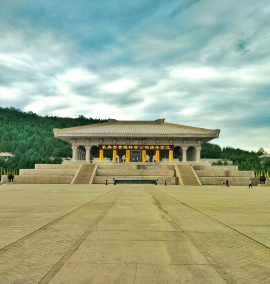 黄帝陵（河南三门峡市景点）