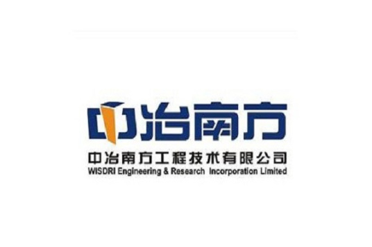 什么是中冶南方工程技术有限公司