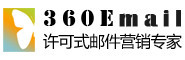 什么是360email