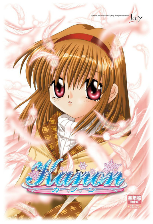 Kanon（KEY会社发行文字冒险恋爱游戏）