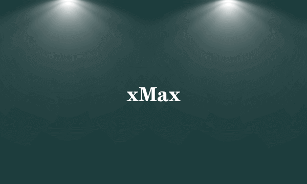 xMax