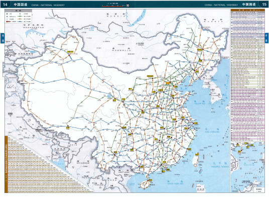 什么是国道（国家级干线公路）