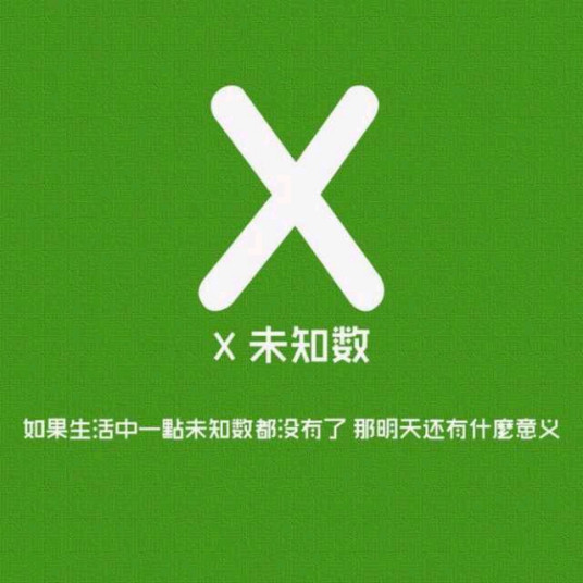 次元（专业学科用语）