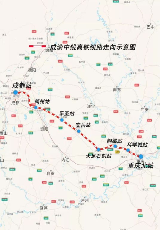 成渝中线高速铁路