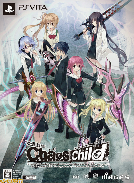 什么是CHAOS;CHILD（5pb.开发的游戏）