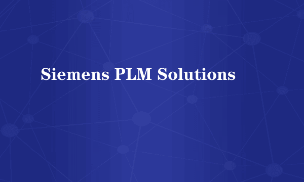 什么是Siemens PLM Solutions