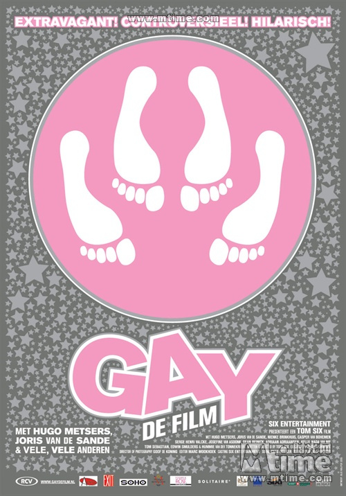 GAY（汤姆·希克斯执导电影）