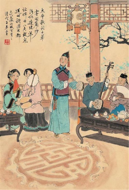 黄带子（清代宗室别称）