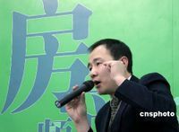 什么是合作建房