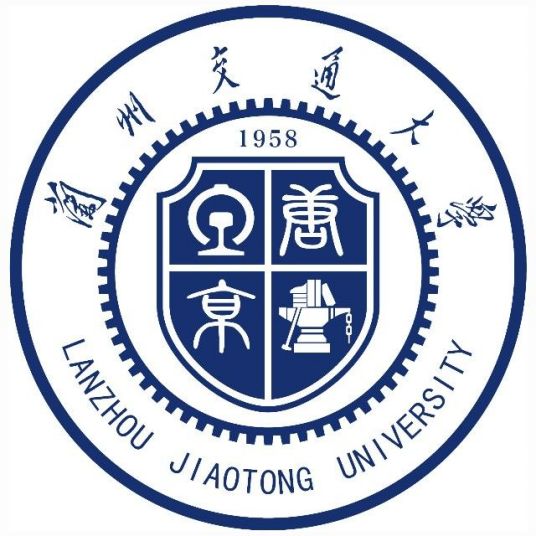 什么是兰州交通大学