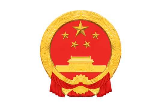 中华人民共和国民法典（中国社会生活的百科全书）