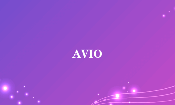 什么是AVIO