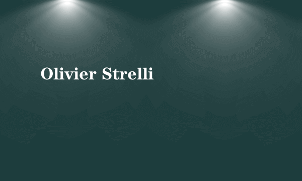 什么是Olivier Strelli