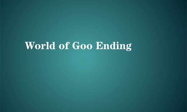 什么是World of Goo Ending