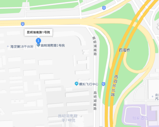 昆明湖南路1号院