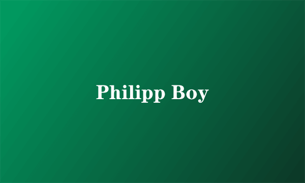 什么是Philipp Boy