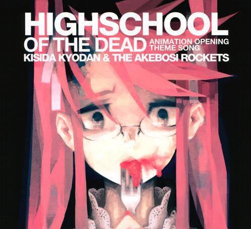 highschool of the dead（2012年Yen Press出版的图书）