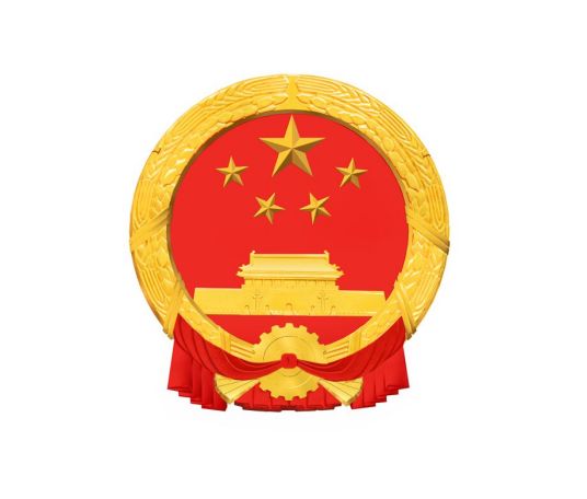 什么是汉中市南郑区财政局