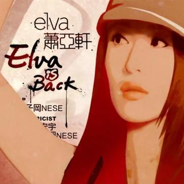 Elva is back