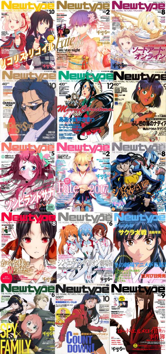 NewType