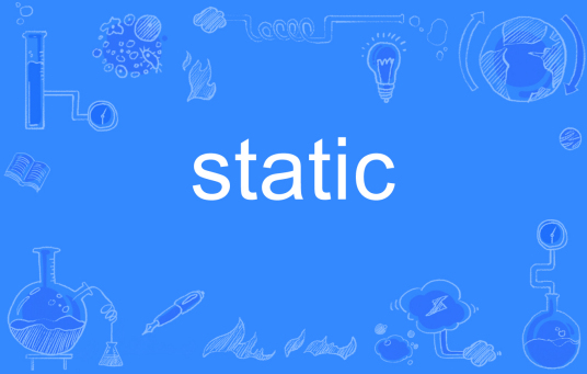 static（英语单词）