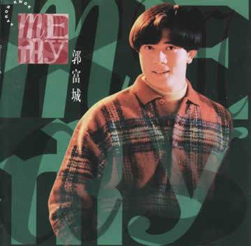 Merry Christmas（郭富城1993年粤语音乐专辑）