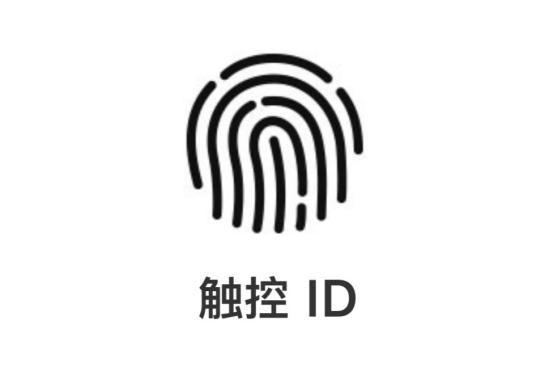 什么是Touch ID