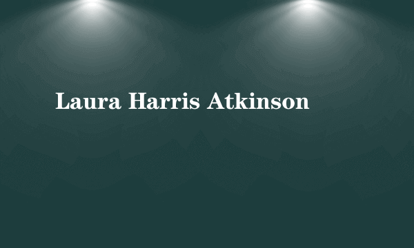 什么是Laura Harris Atkinson