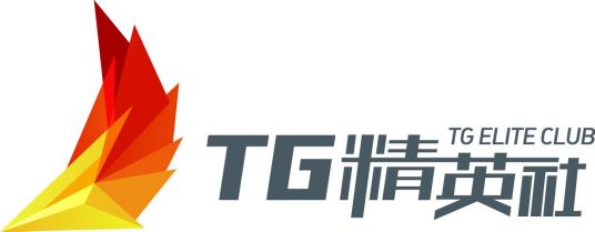 TG精英社