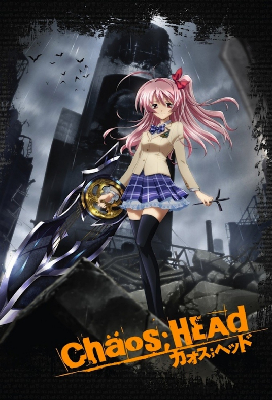 CHAOS;HEAD（MADHOUSE改编的电视动画）