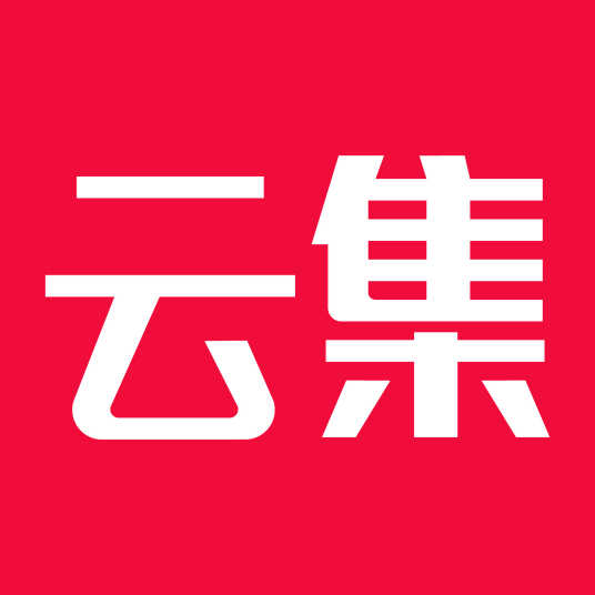 什么是云集（电商app）