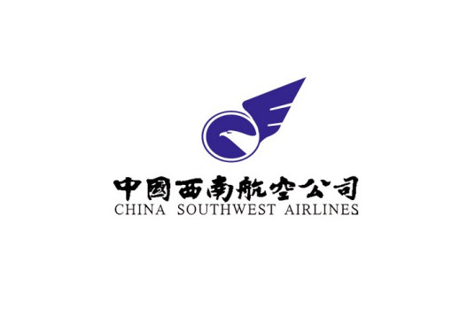 中国西南航空公司