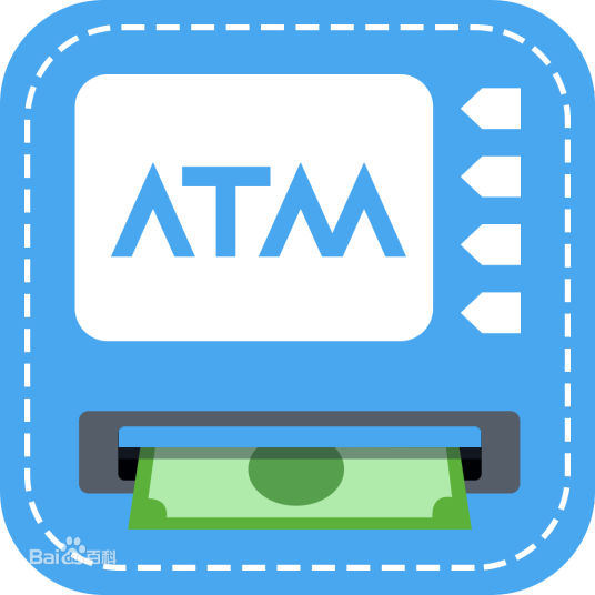 口袋ATM