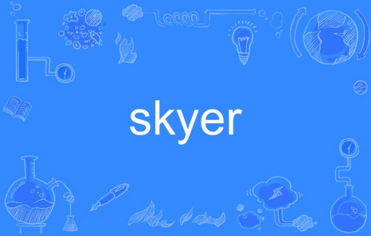 skyer