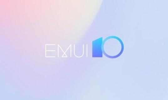 什么是EMUI 10