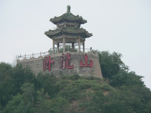 什么是卧龙山（安徽省淮南市山峰）