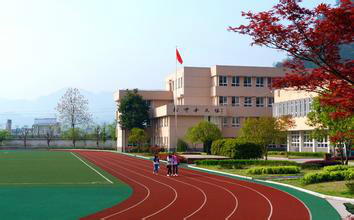 什么是丽水学院幼儿师范学院