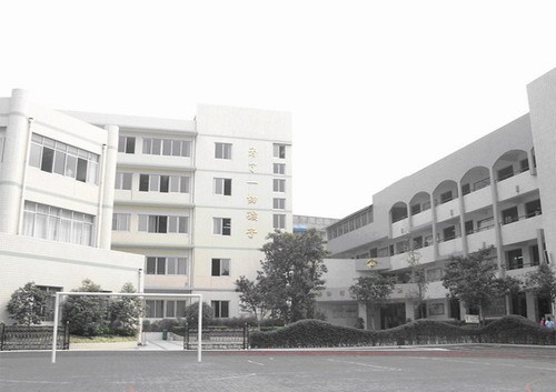 成都市建设路小学