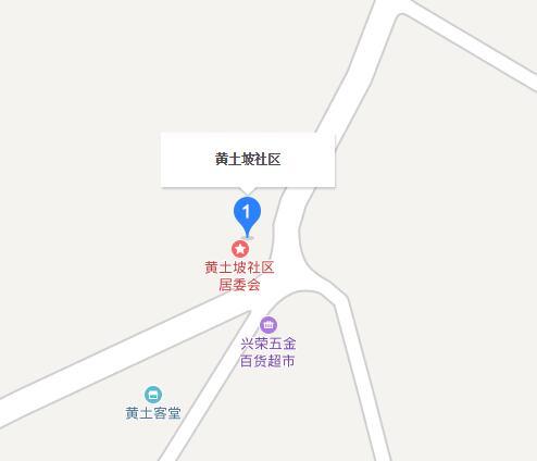 黄土坡社区（云南省昆明呈贡县洛羊镇黄土坡社区）