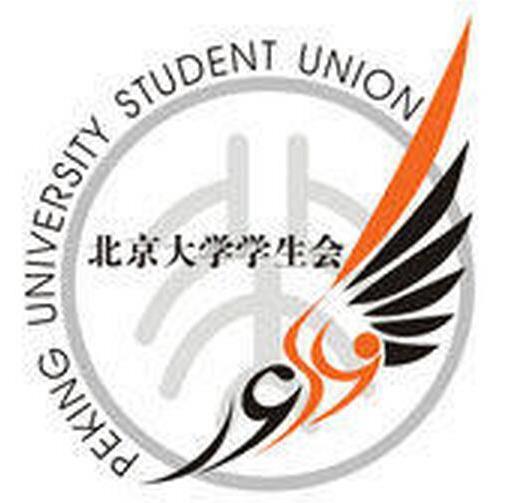 北京大学学生会