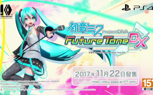 初音未来：歌姬计划街机版