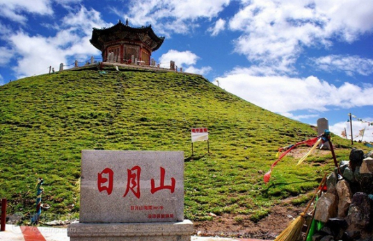 日月山（青海省山脉）