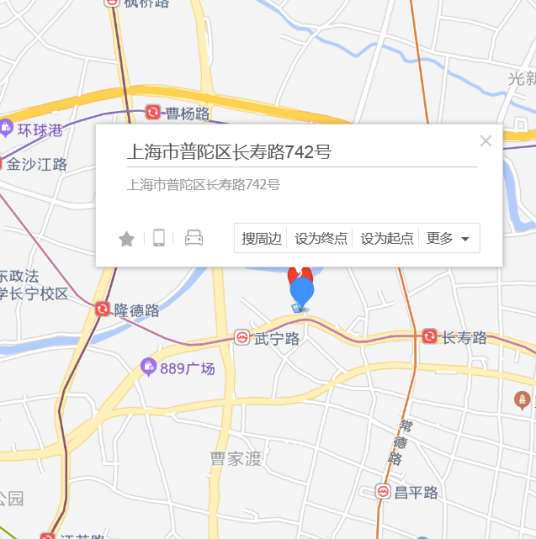 长寿路742号