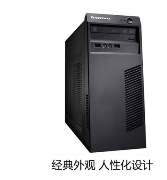 什么是联想扬天T3900d